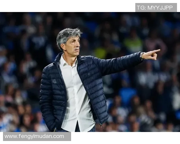 皇家社会宣布主帅换帅，西班牙名帅接任，引领球队新征程