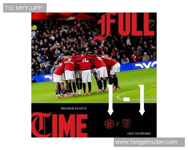 曼联惨败于切尔西，英超排名下滑至第八位——前景堪忧的红魔未来