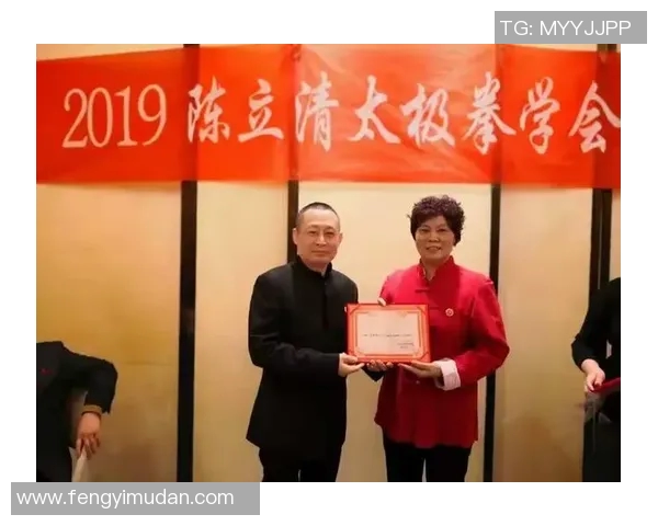 探索陈立清太极拳的深厚文化底蕴与现代健身价值