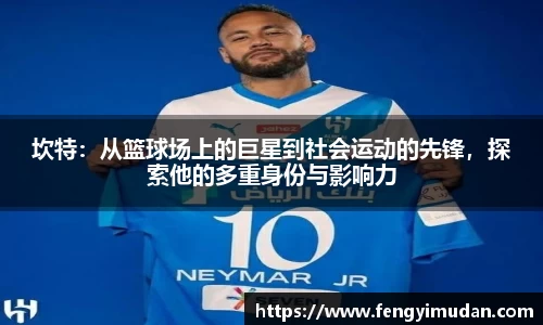 易游体育新版本