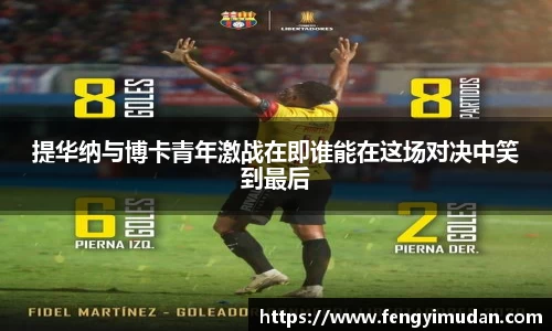 易游体育手机下载