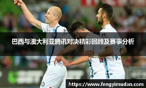 易游体育官方网站