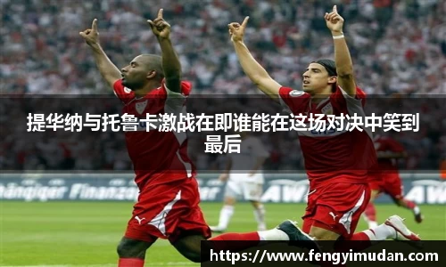 易游体育官方网站