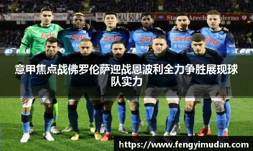 易游体育新版本