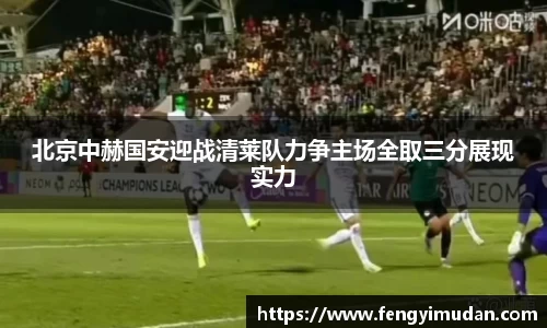 易游体育新版本