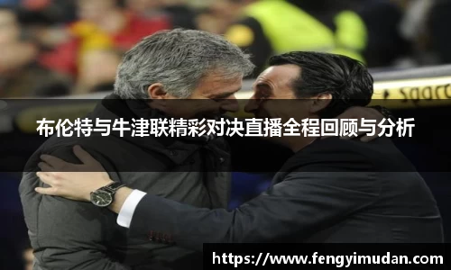 易游体育手机下载