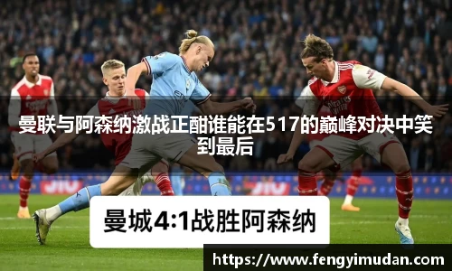 易游体育手机下载