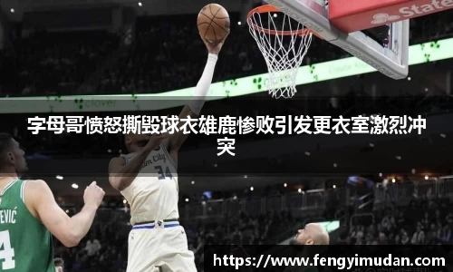 易游体育官方网站