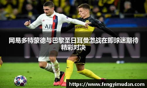 易游体育手机下载