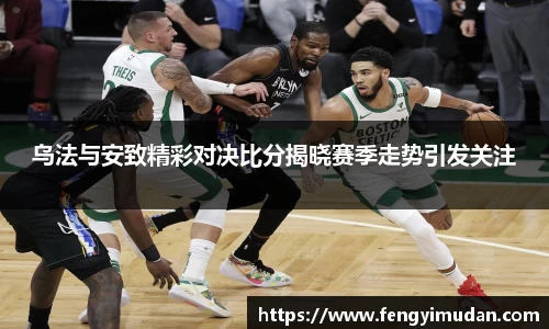 易游体育手机下载