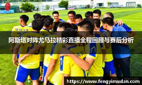 易游体育官方网站