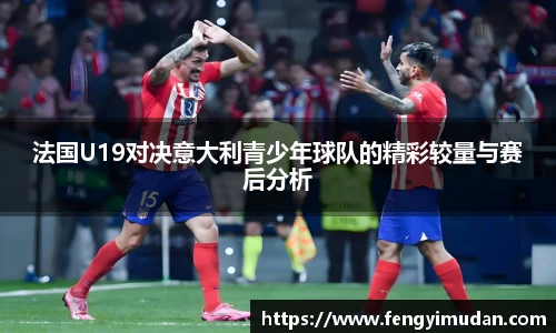 易游体育官方网站