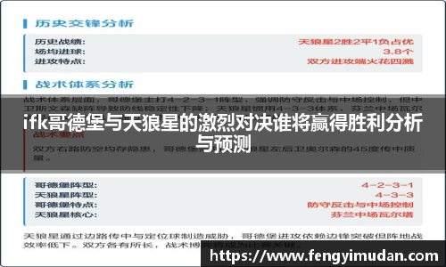 易游体育手机下载