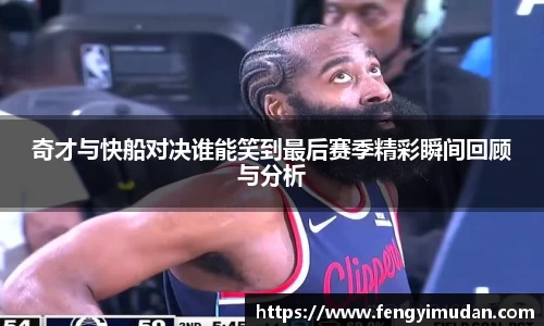 易游体育新版本