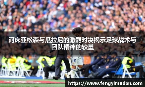 易游体育手机下载