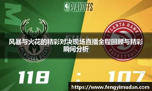 易游体育手机下载