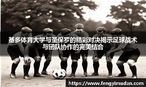 易游体育新版本