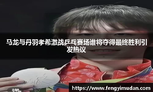 易游体育手机下载