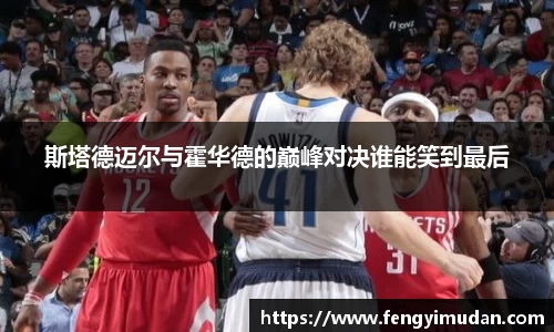 易游体育新版本