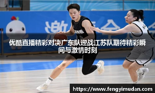 易游体育官方网站