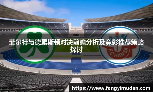 易游体育手机下载