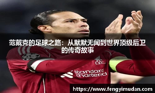 易游体育手机下载