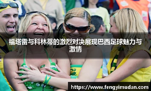 易游体育网址