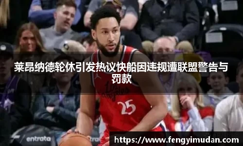 易游体育网址