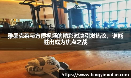 易游体育网址